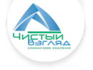 Чистый взгляд