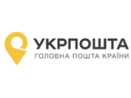 УкрПошта