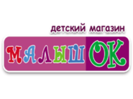 МалышОК