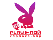 Play-Пой