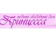 Принцесса на Перекопской
