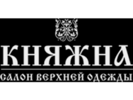 Княжна