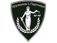 Кружилов и Партнеры