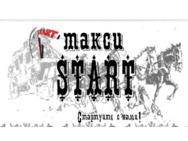 Start