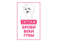 Inna Svarchevskaya