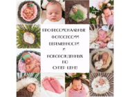 BABY BOX STUDIO