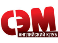 Сем