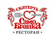Скатерть Cамобранка