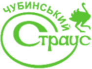 Чубинський страус