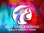 Wolf dance school