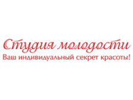 Студия молодости