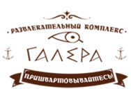 Galera (Киев)