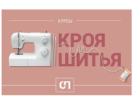 Спрофі