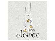 Легрос