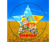 Школа-сад №37 Звездочка