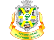 Криворізький медичний коледж