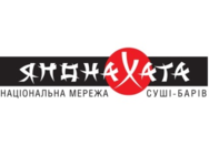 Япона Хата на Правді