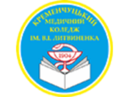 Кременчугский медицинский колледж