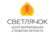Світлячок