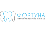 Фортуна