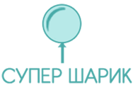 Супершарик