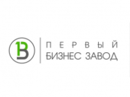 Первый бизнес завод
