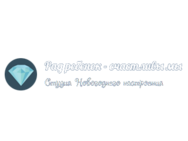 Новогоднее настроение
