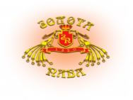 Золота пава