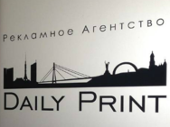Daily Print