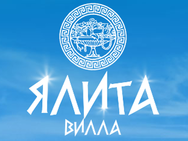 Вилла Ялита (Бердянск)