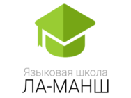 Ла-Манш