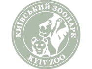 Київський зоопарк