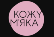 Кожум'яка