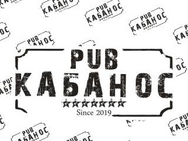 Кабанос