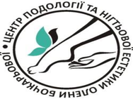 Центр подології та нігтьової естетики Олени Бочкарьової