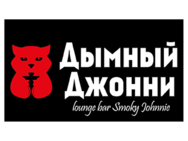 Smoky Johnnie