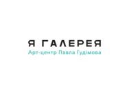 Ya Gallery (Я Галерея)