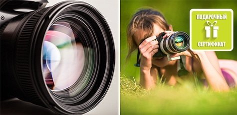 ФОТО